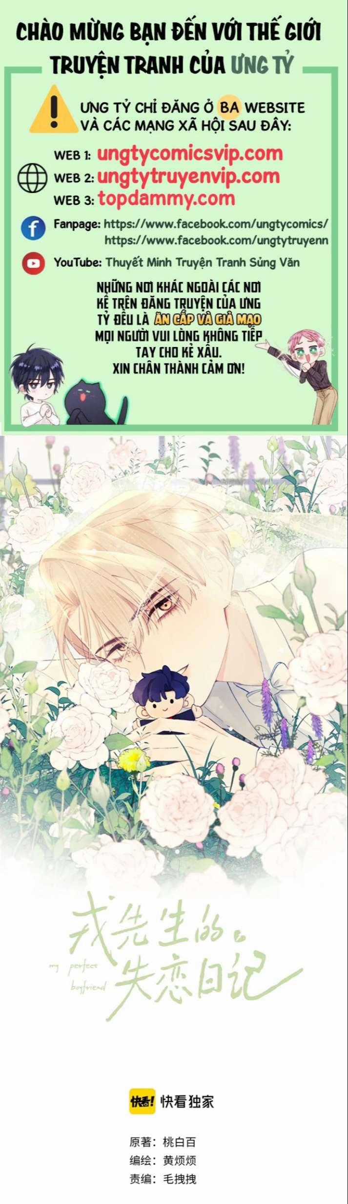 Nhật Ký Thất Tình Của Nhung Tiên Sinh Chapter 23 trang 0