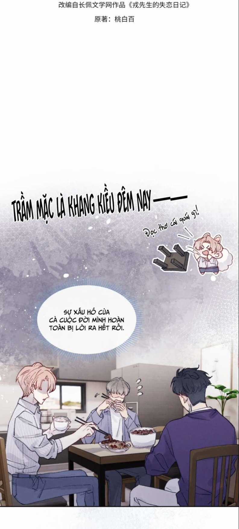 Nhật Ký Thất Tình Của Nhung Tiên Sinh Chapter 23 trang 1