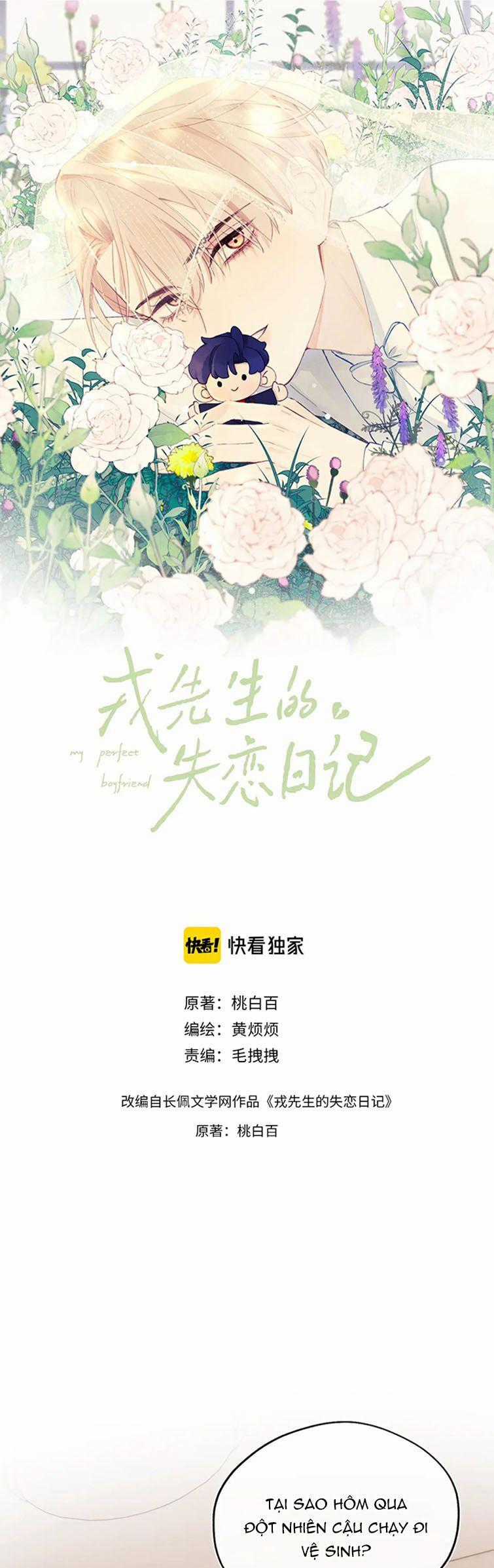 Nhật Ký Thất Tình Của Nhung Tiên Sinh Chapter 28 trang 0