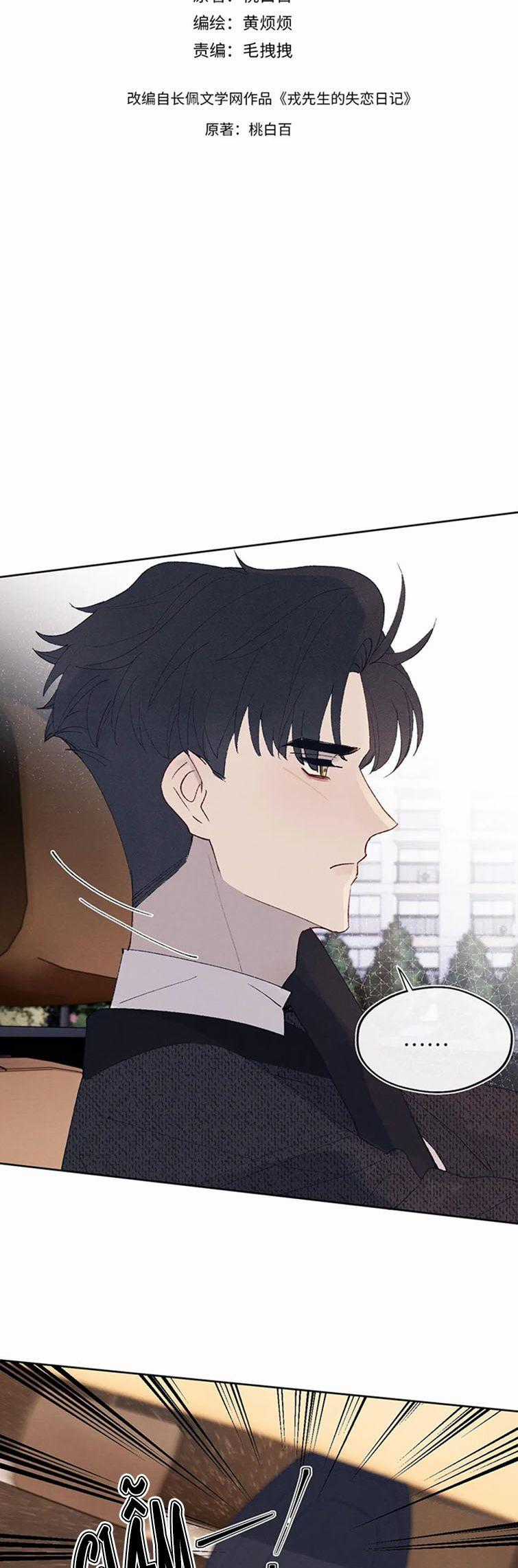 Nhật Ký Thất Tình Của Nhung Tiên Sinh Chapter 29 trang 1