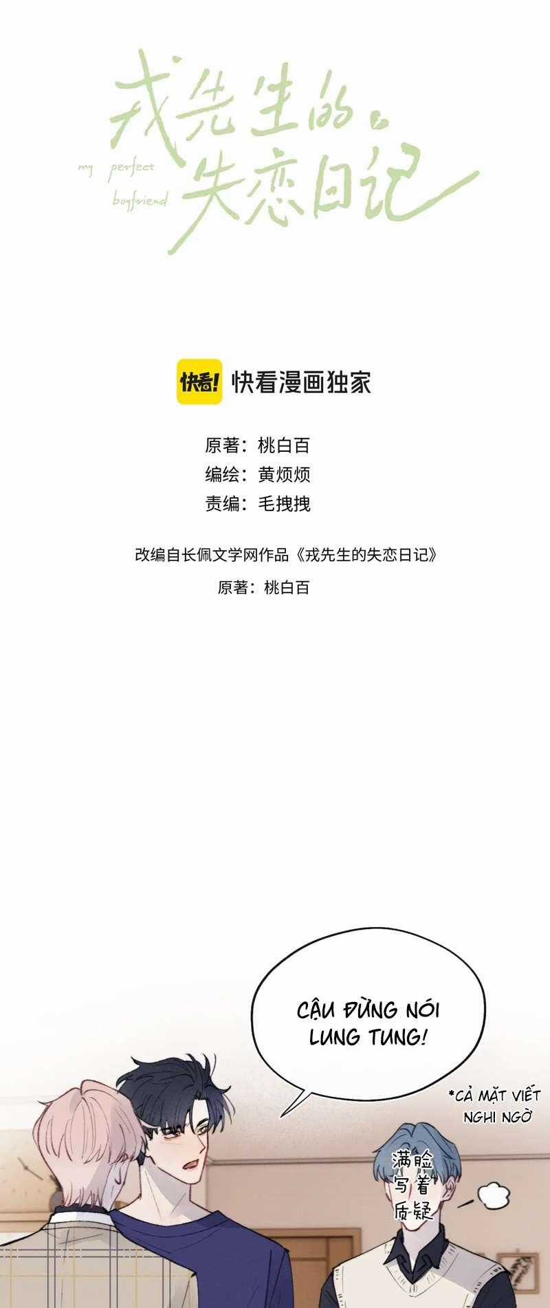 Nhật Ký Thất Tình Của Nhung Tiên Sinh Chapter 32 trang 1