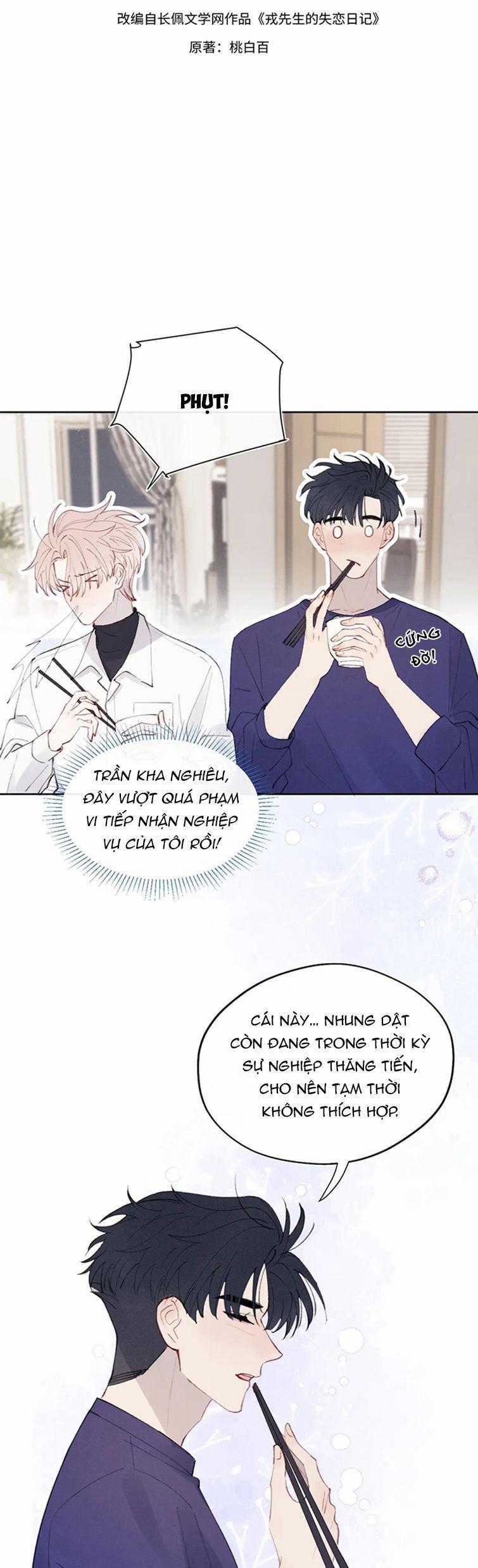 Nhật Ký Thất Tình Của Nhung Tiên Sinh Chapter 33 trang 1