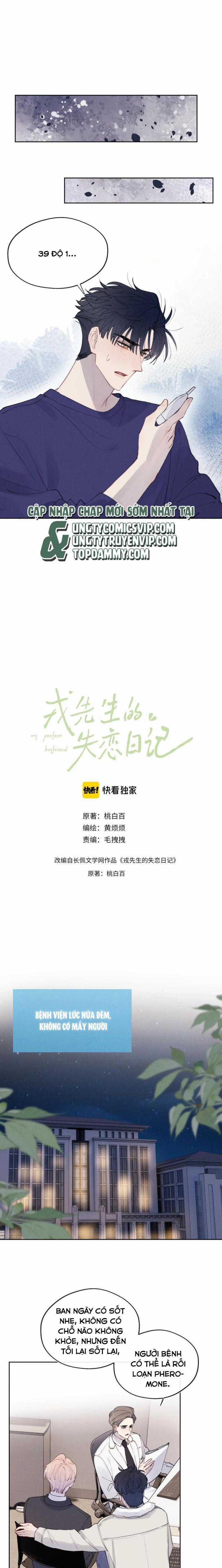 Nhật Ký Thất Tình Của Nhung Tiên Sinh Chapter 34 trang 0