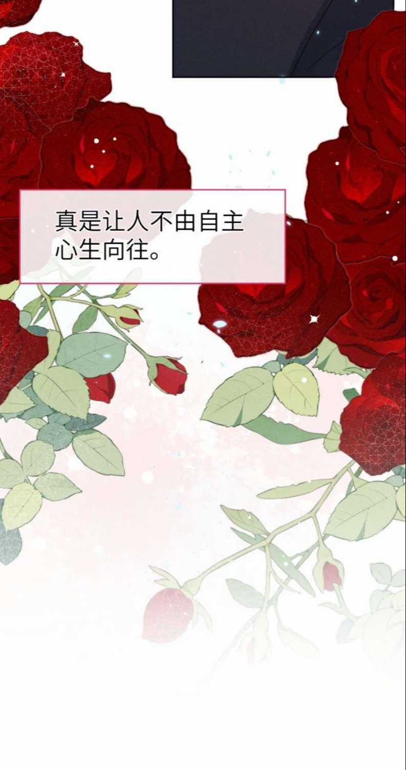Nhật Ký Thất Tình Của Nhung Tiên Sinh Chapter 5 trang 37