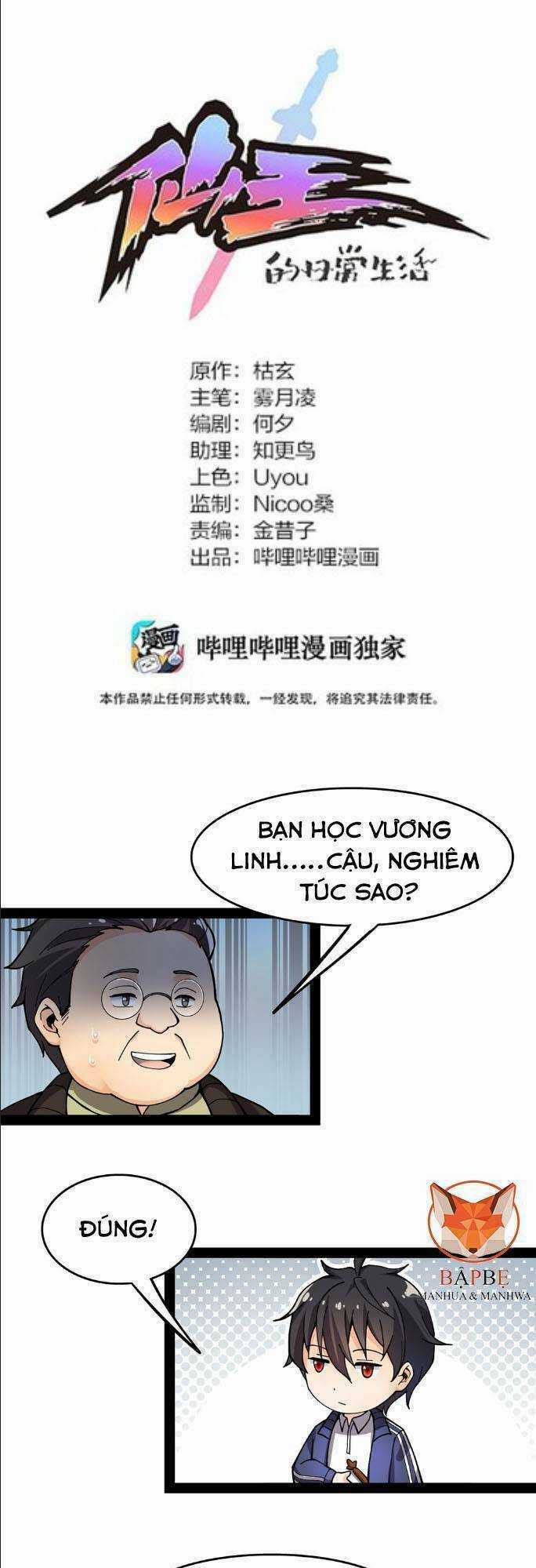Nhật Ký Thường Ngày Của Tiên Vương Chapter 22 trang 1