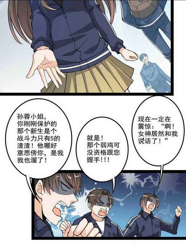 Nhật Ký Thường Ngày Của Tiên Vương Chapter 3 trang 11