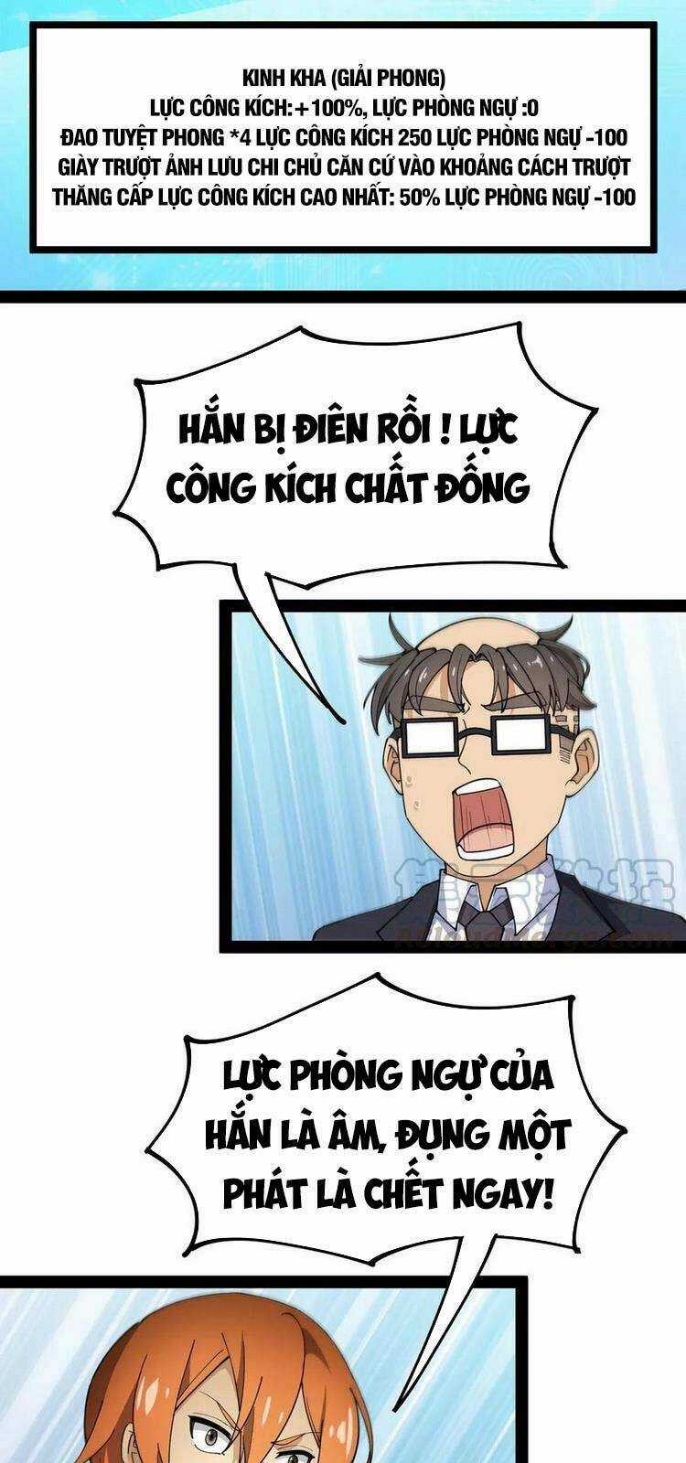 Nhật Ký Thường Ngày Của Tiên Vương Chapter 53 trang 17