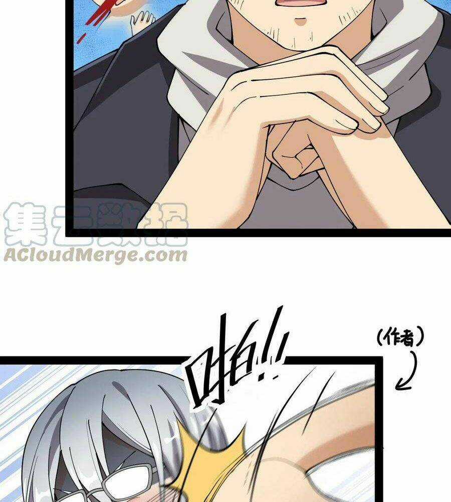 Nhật Ký Thường Ngày Của Tiên Vương Chapter 62 trang 12