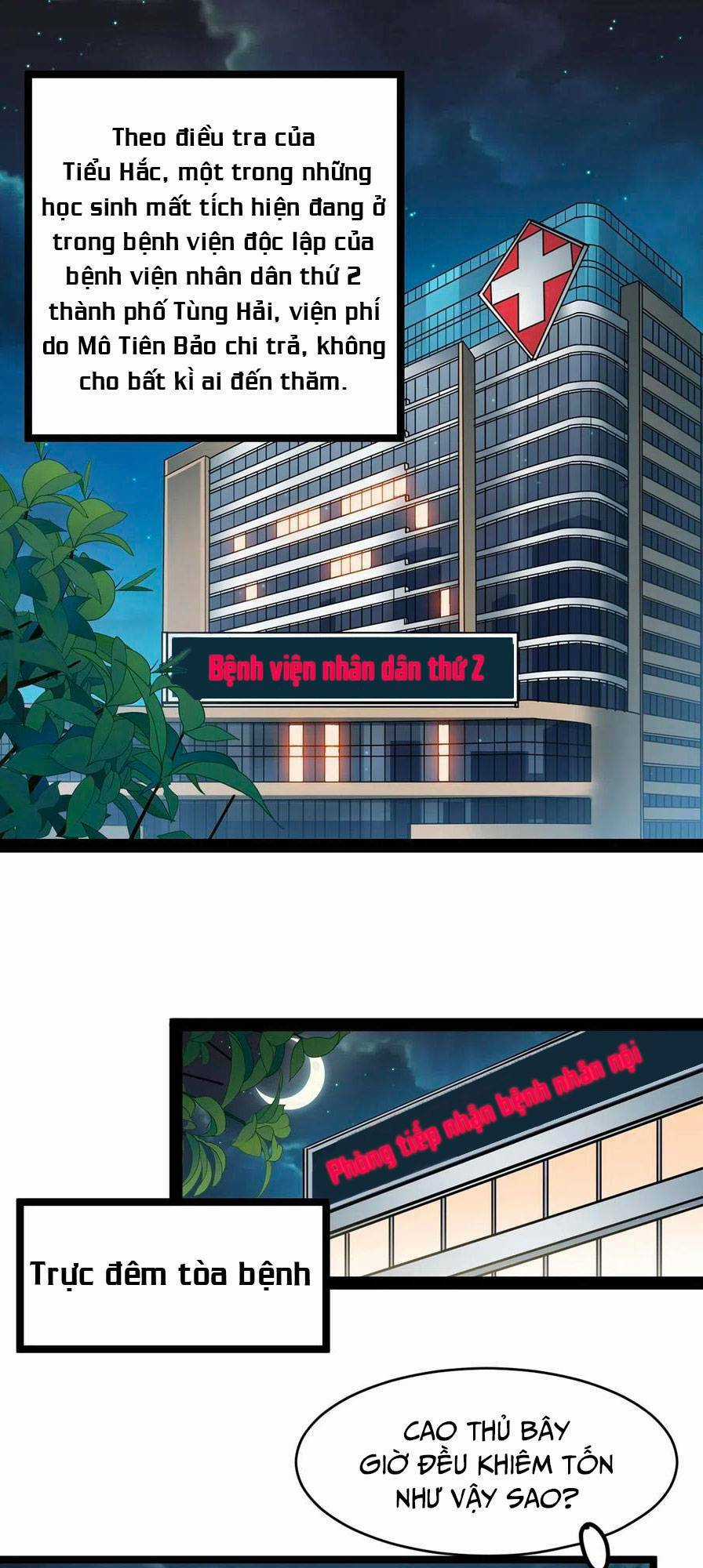 Nhật Ký Thường Ngày Của Tiên Vương Chapter 66 trang 12