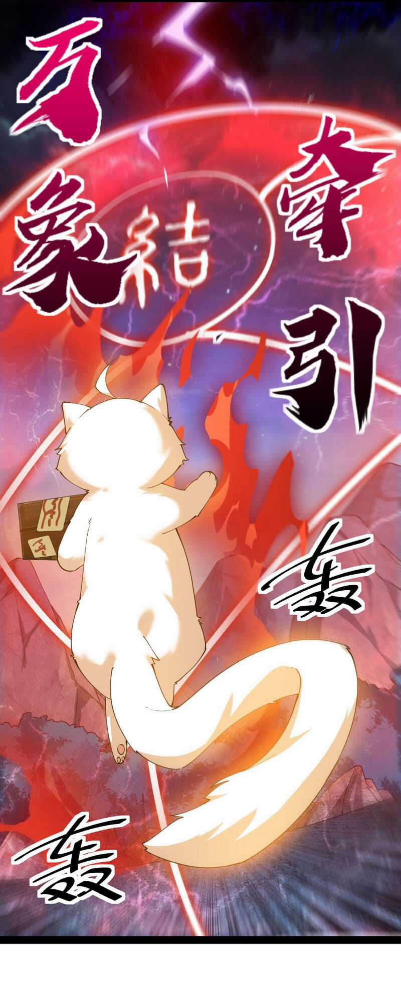 Nhật Ký Thường Ngày Của Tiên Vương Chapter 74 trang 9
