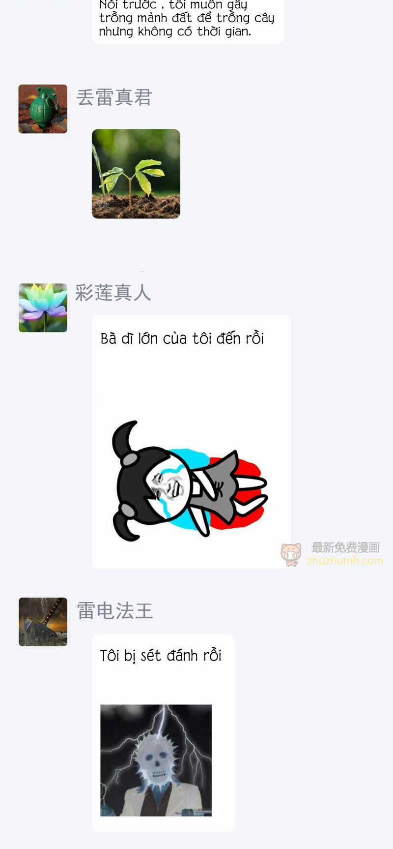 Nhật Ký Thường Ngày Của Tiên Vương Chapter 76 trang 12