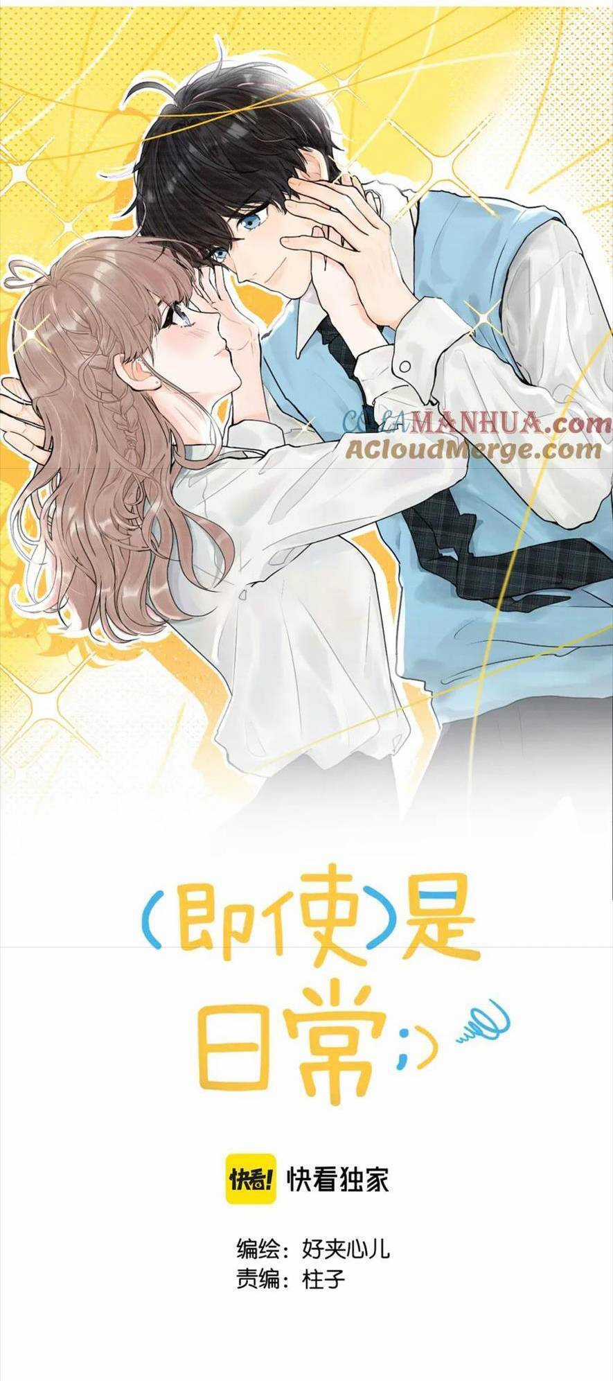 Nhật Ký Tình Yêu Hằng Ngày Chapter 12 trang 19