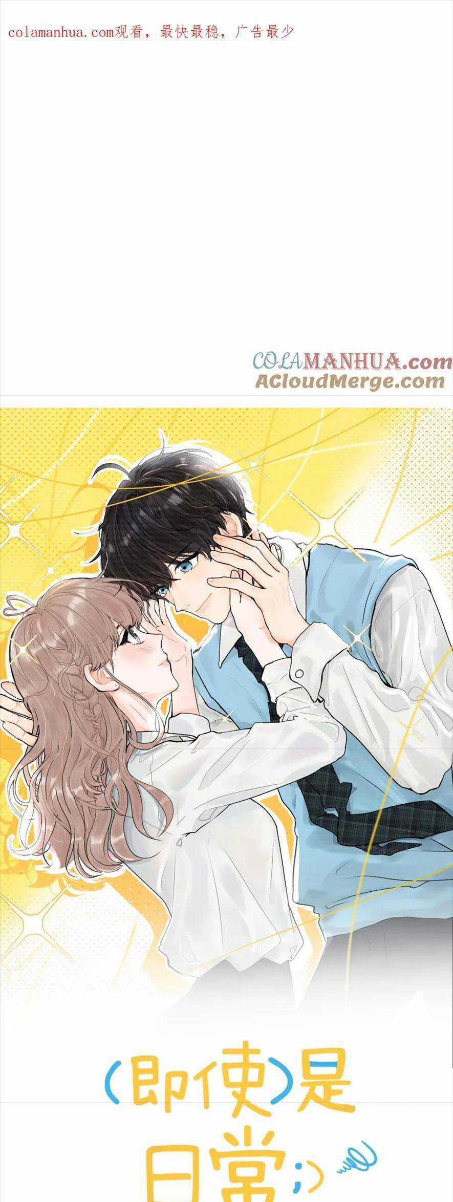 Nhật Ký Tình Yêu Hằng Ngày Chapter 8 trang 3