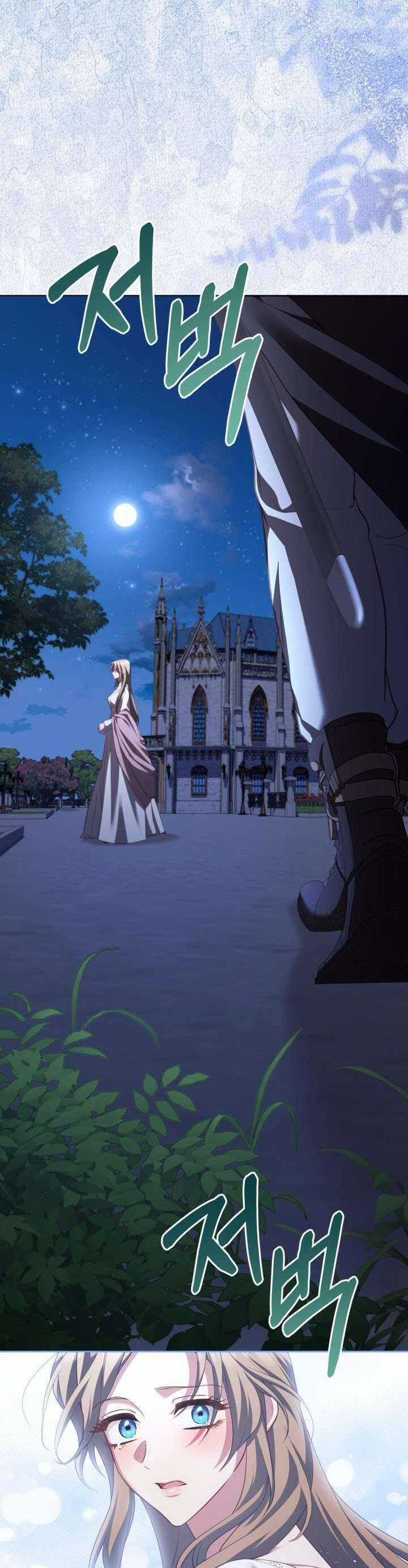 Nhật Ký Trông Trẻ Chương 59 trang 31