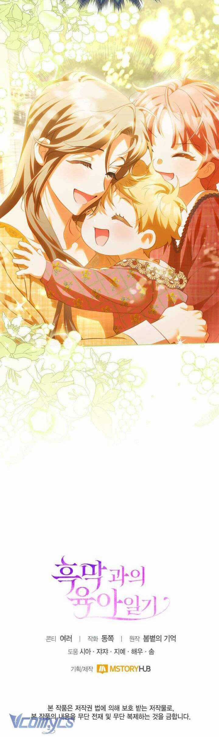 Nhật Ký Trông Trẻ Chương 60 trang 36