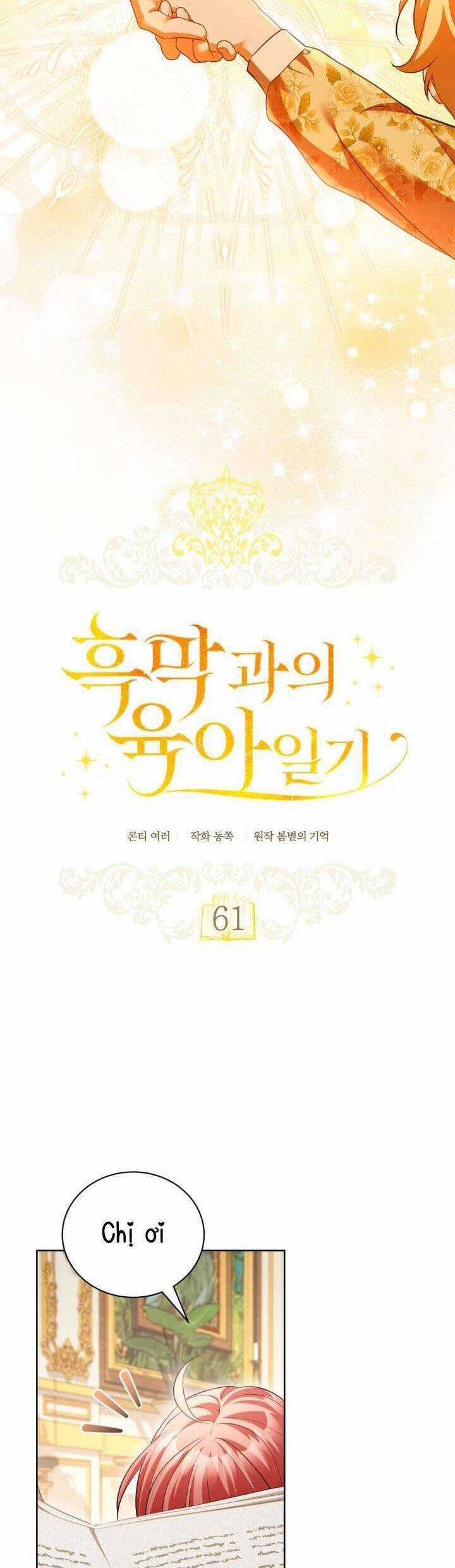 Nhật Ký Trông Trẻ Chương 61 trang 7