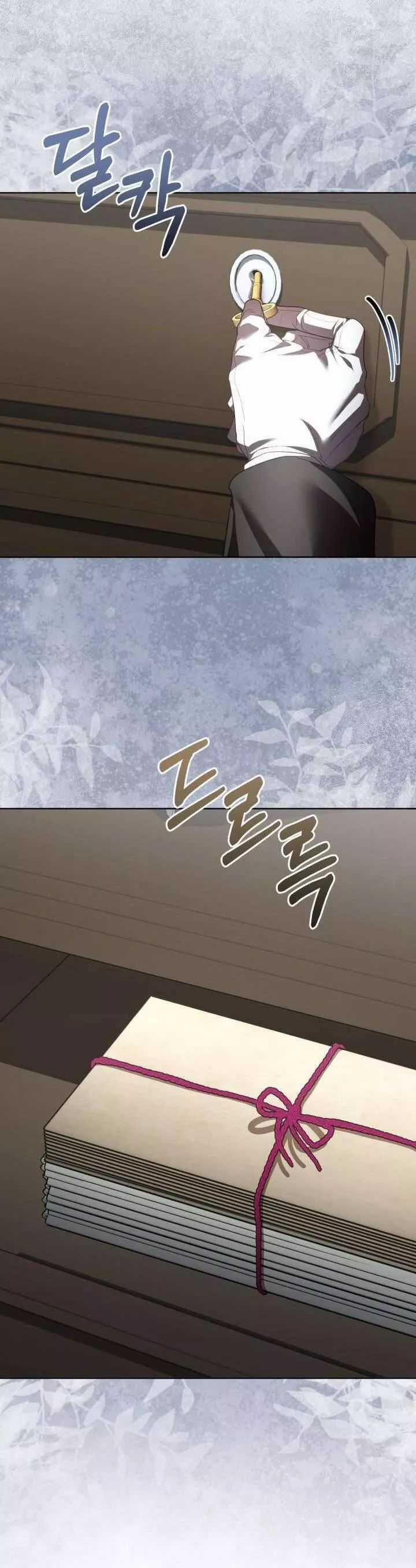 Nhật Ký Trông Trẻ Chương 62 trang 23