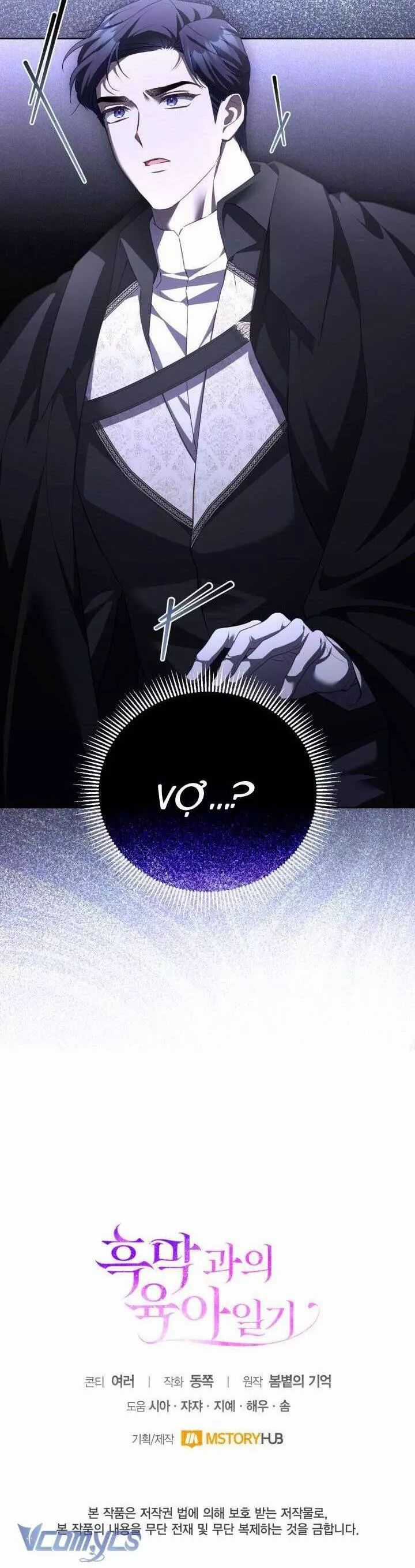 Nhật Ký Trông Trẻ Chương 62 trang 38