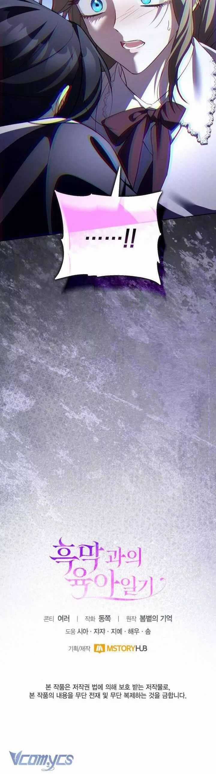 Nhật Ký Trông Trẻ Chương 63 trang 36