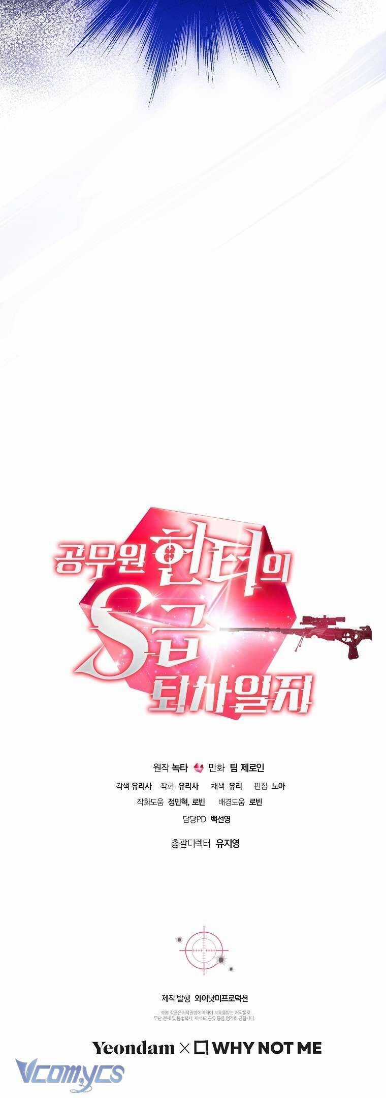 Nhật Ký Từ Chức Cấp S Của Thợ Săn Công Chức Chapter 1 trang 46