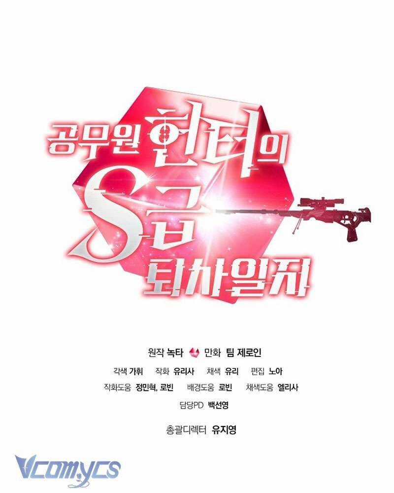 Nhật Ký Từ Chức Cấp S Của Thợ Săn Công Chức Chapter 11 trang 143