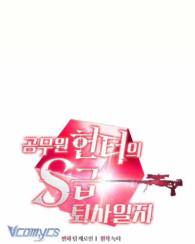 Nhật Ký Từ Chức Cấp S Của Thợ Săn Công Chức Chapter 11 trang 37