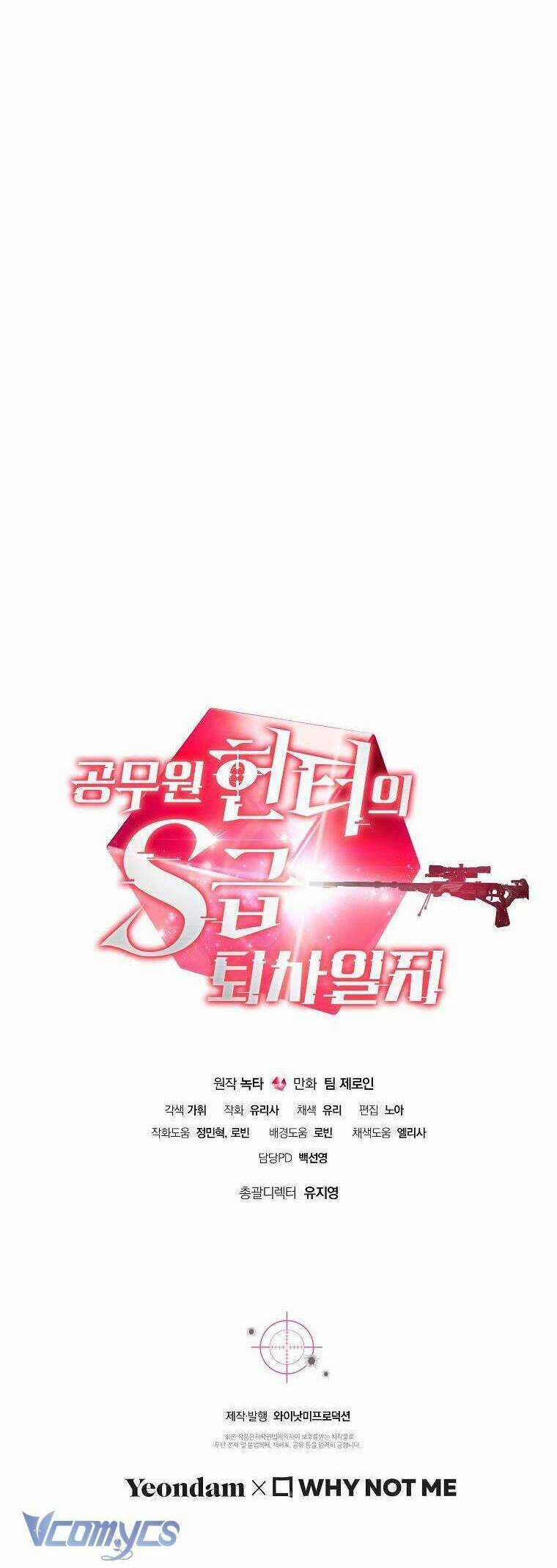 Nhật Ký Từ Chức Cấp S Của Thợ Săn Công Chức Chapter 14 trang 49