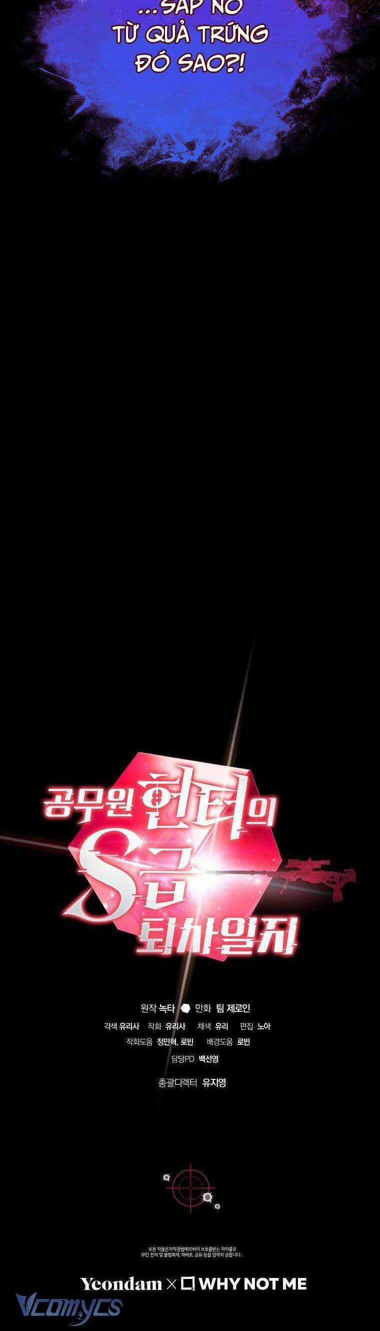 Nhật Ký Từ Chức Cấp S Của Thợ Săn Công Chức Chapter 15 trang 52