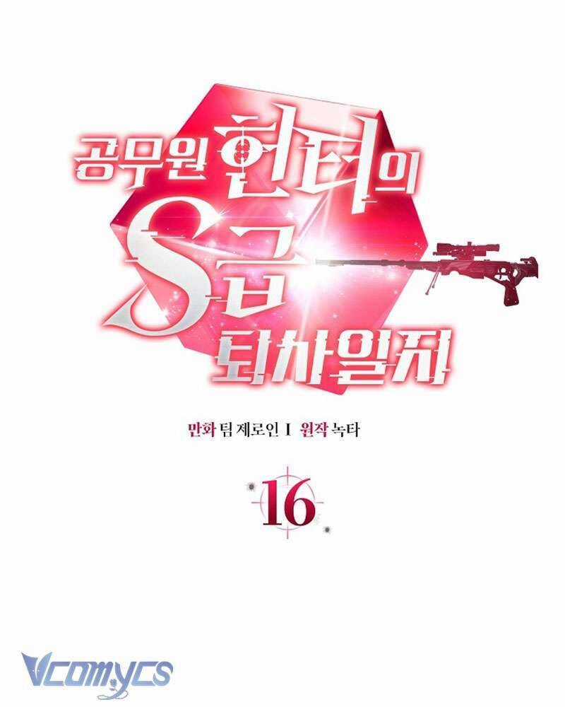 Nhật Ký Từ Chức Cấp S Của Thợ Săn Công Chức Chapter 16 trang 47