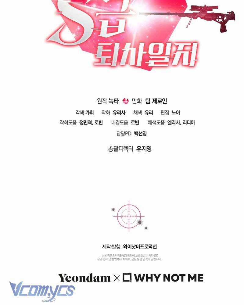 Nhật Ký Từ Chức Cấp S Của Thợ Săn Công Chức Chapter 17 trang 144