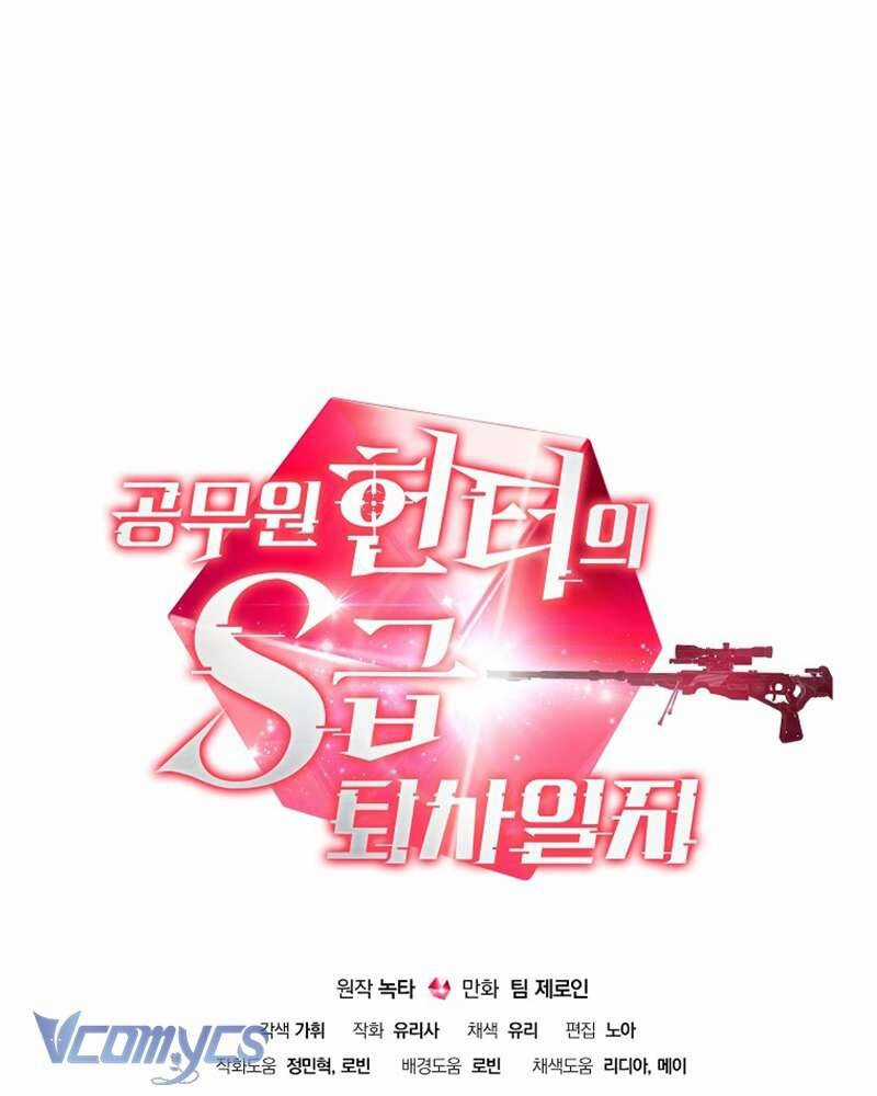 Nhật Ký Từ Chức Cấp S Của Thợ Săn Công Chức Chapter 18 trang 135