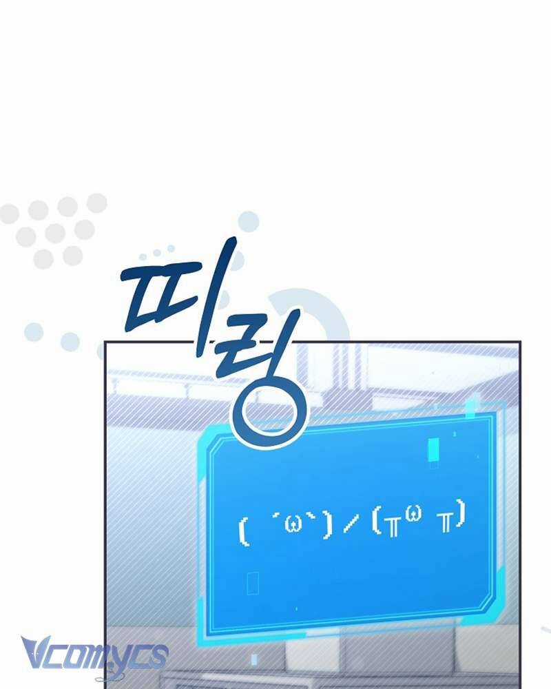 Nhật Ký Từ Chức Cấp S Của Thợ Săn Công Chức Chapter 18 trang 61