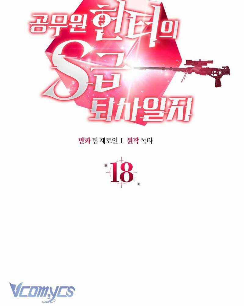 Nhật Ký Từ Chức Cấp S Của Thợ Săn Công Chức Chapter 18 trang 67