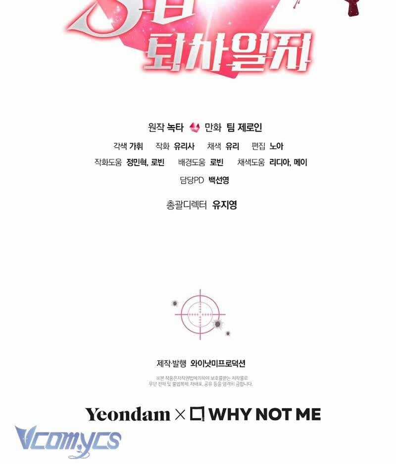 Nhật Ký Từ Chức Cấp S Của Thợ Săn Công Chức Chapter 19 trang 141