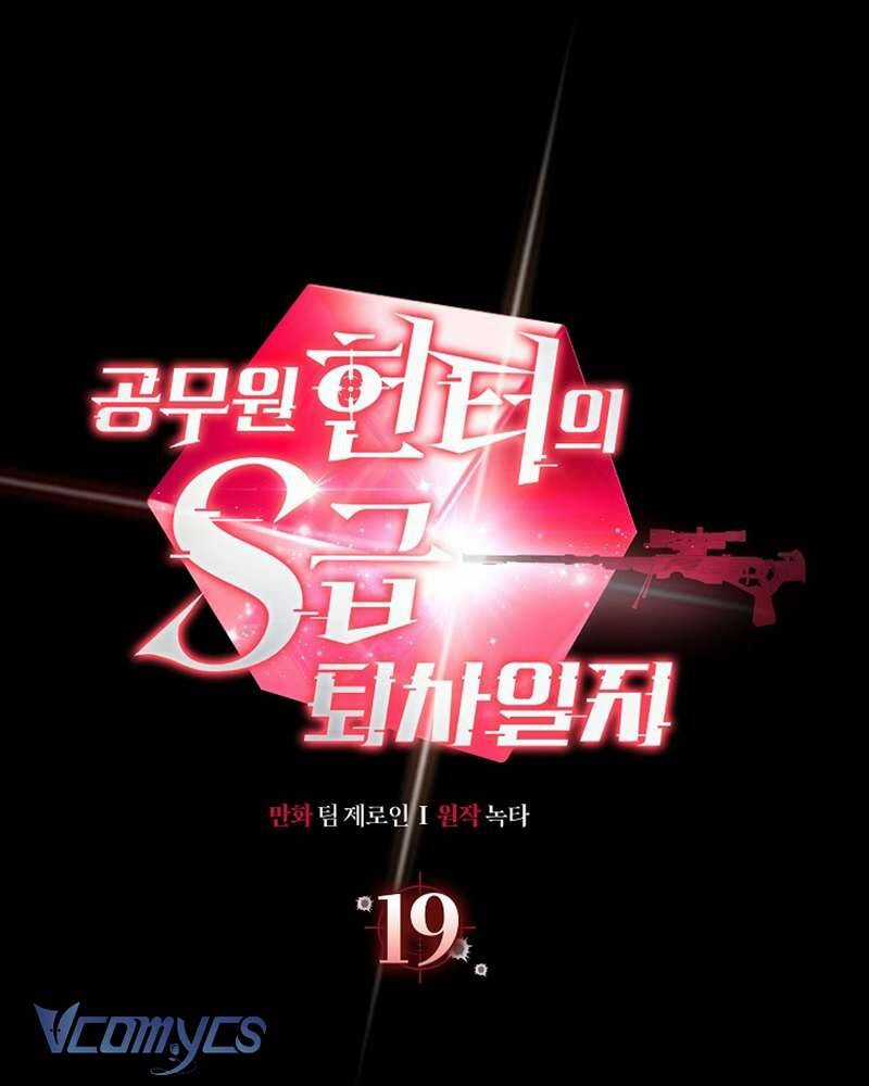 Nhật Ký Từ Chức Cấp S Của Thợ Săn Công Chức Chapter 19 trang 45