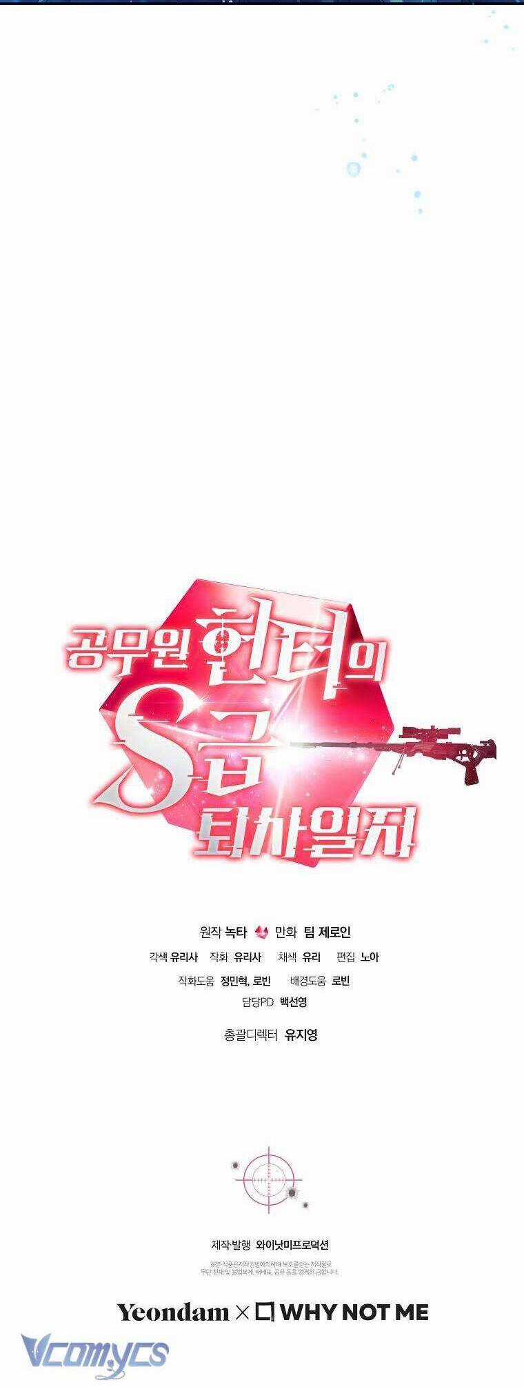 Nhật Ký Từ Chức Cấp S Của Thợ Săn Công Chức Chapter 2 trang 41