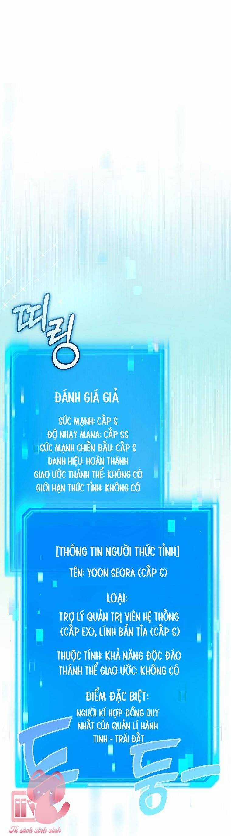 Nhật Ký Từ Chức Cấp S Của Thợ Săn Công Chức Chapter 4 trang 6