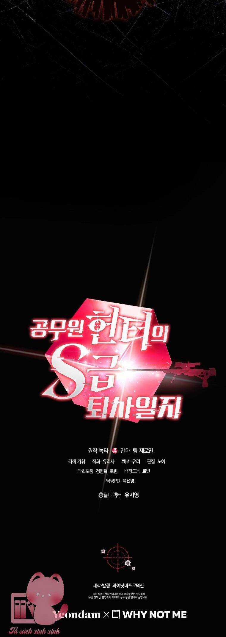 Nhật Ký Từ Chức Cấp S Của Thợ Săn Công Chức Chapter 4 trang 67