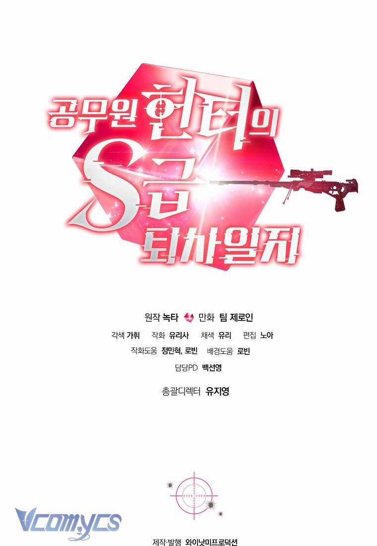 Nhật Ký Từ Chức Cấp S Của Thợ Săn Công Chức Chapter 6 trang 117