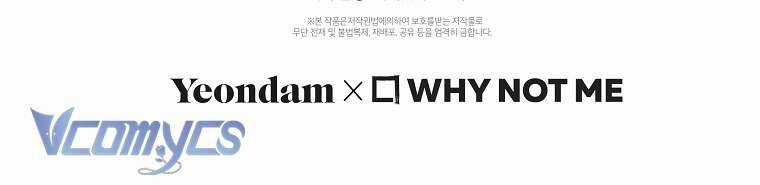 Nhật Ký Từ Chức Cấp S Của Thợ Săn Công Chức Chapter 6 trang 118