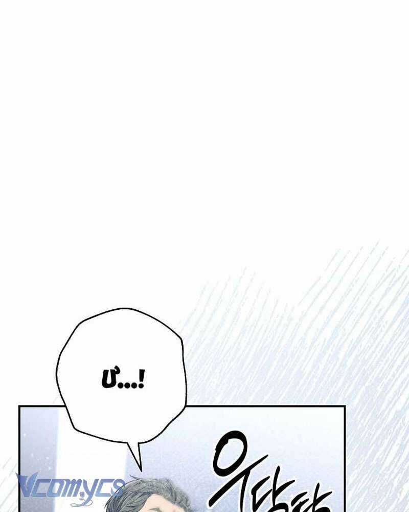 Nhật Ký Từ Chức Cấp S Của Thợ Săn Công Chức Chapter 9 trang 140