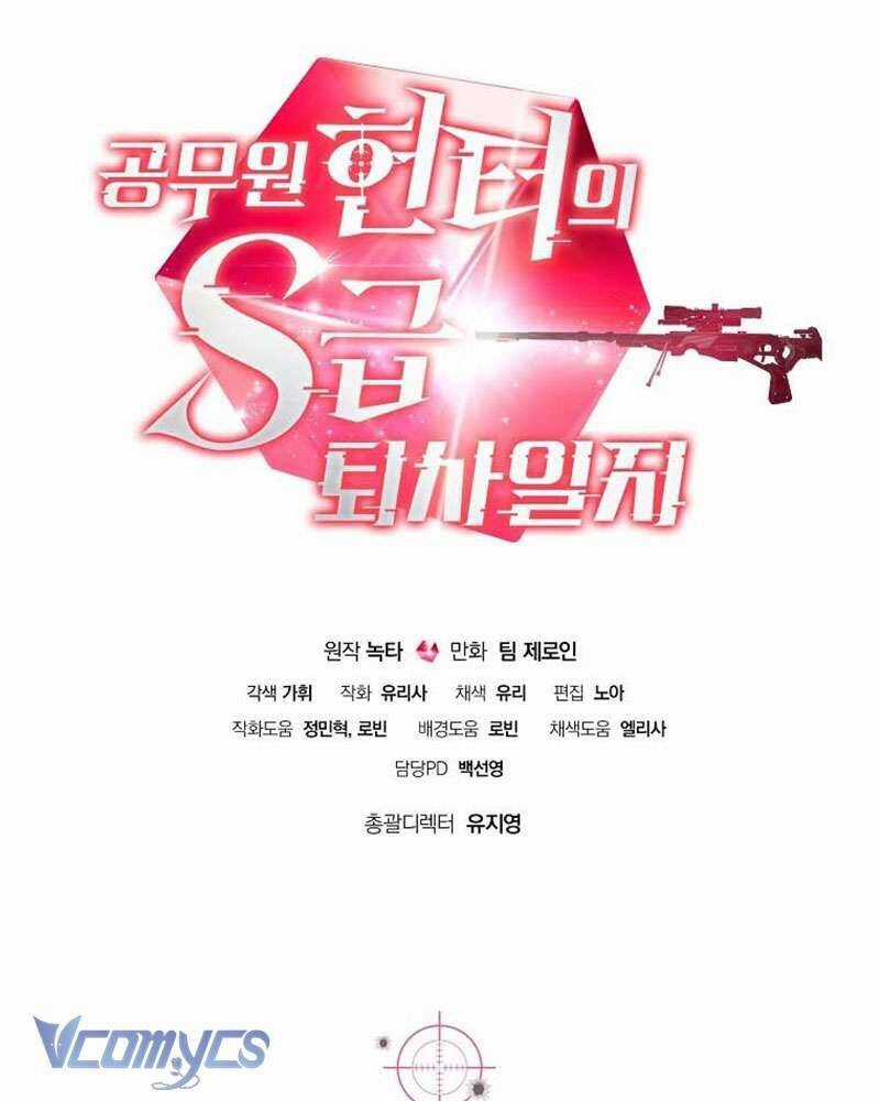 Nhật Ký Từ Chức Cấp S Của Thợ Săn Công Chức Chapter 9 trang 149