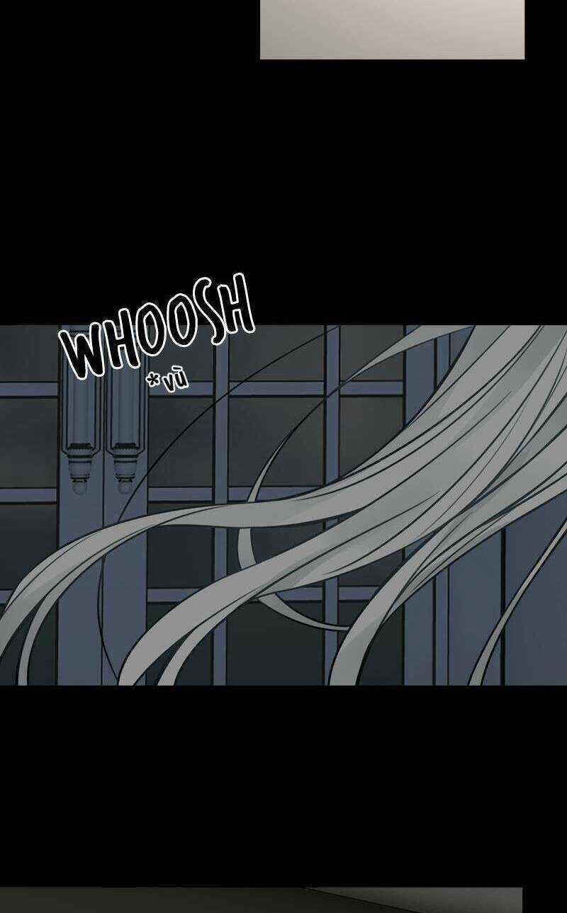 Nhật Ký Tuần Trăng Mật Của Phù Thủy Và Rồng Chapter 90 trang 26