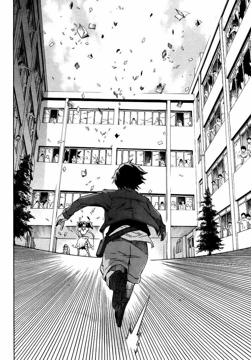 Nhật Ký Tương Lai Chapter 4 trang 26