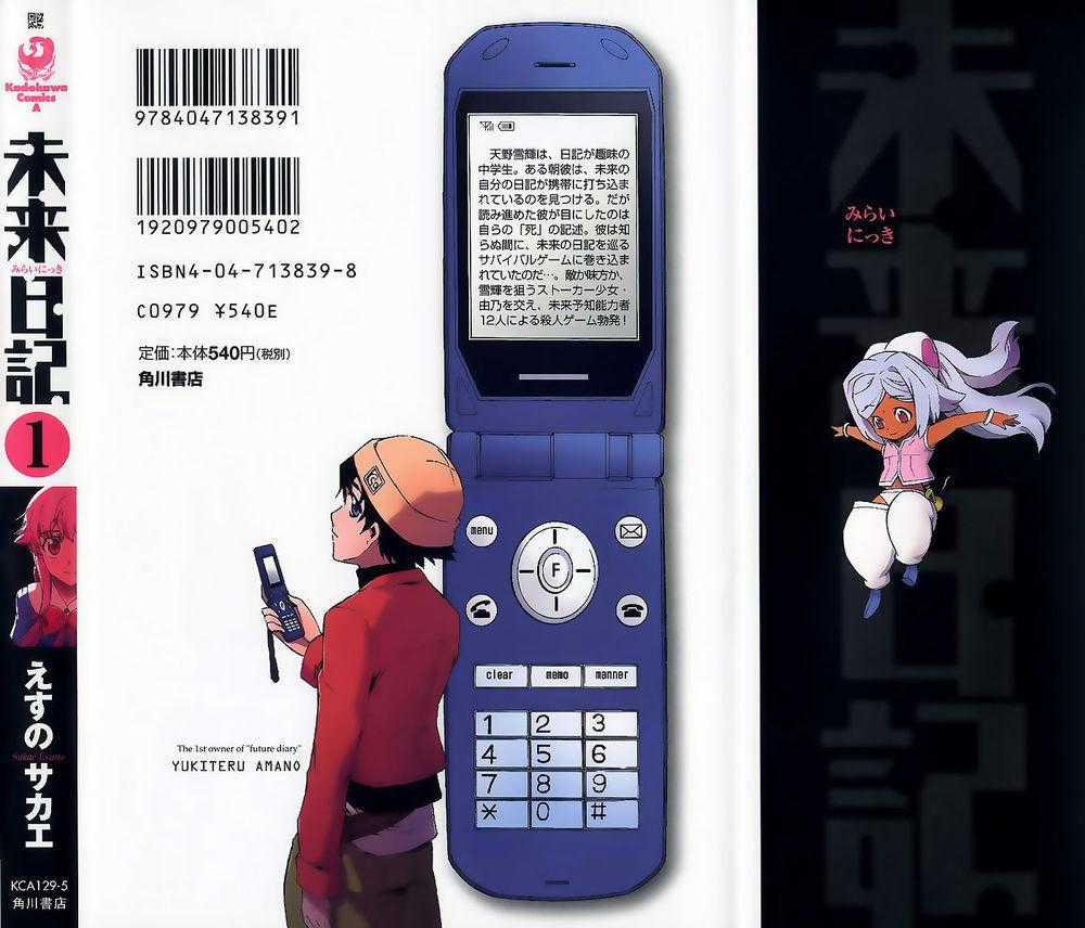 Nhật Ký Tương Lai Chapter 4 trang 41