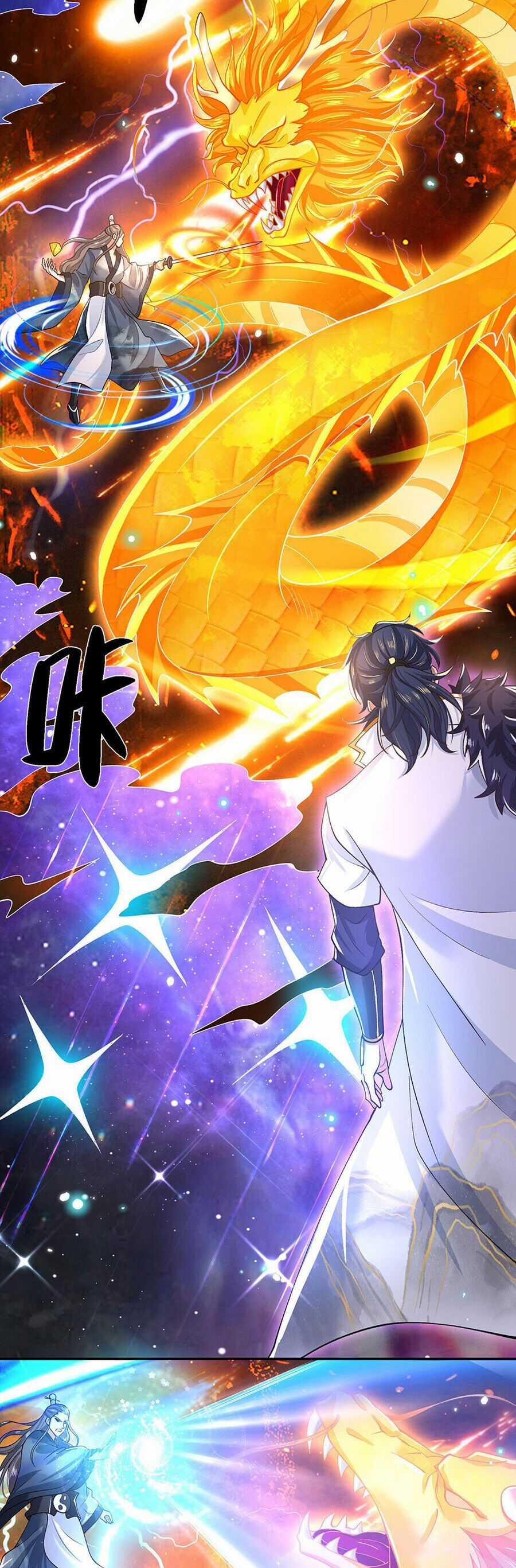 Nhất Lực Phá Chư Thiên Vạn Giới Chapter 2 trang 13