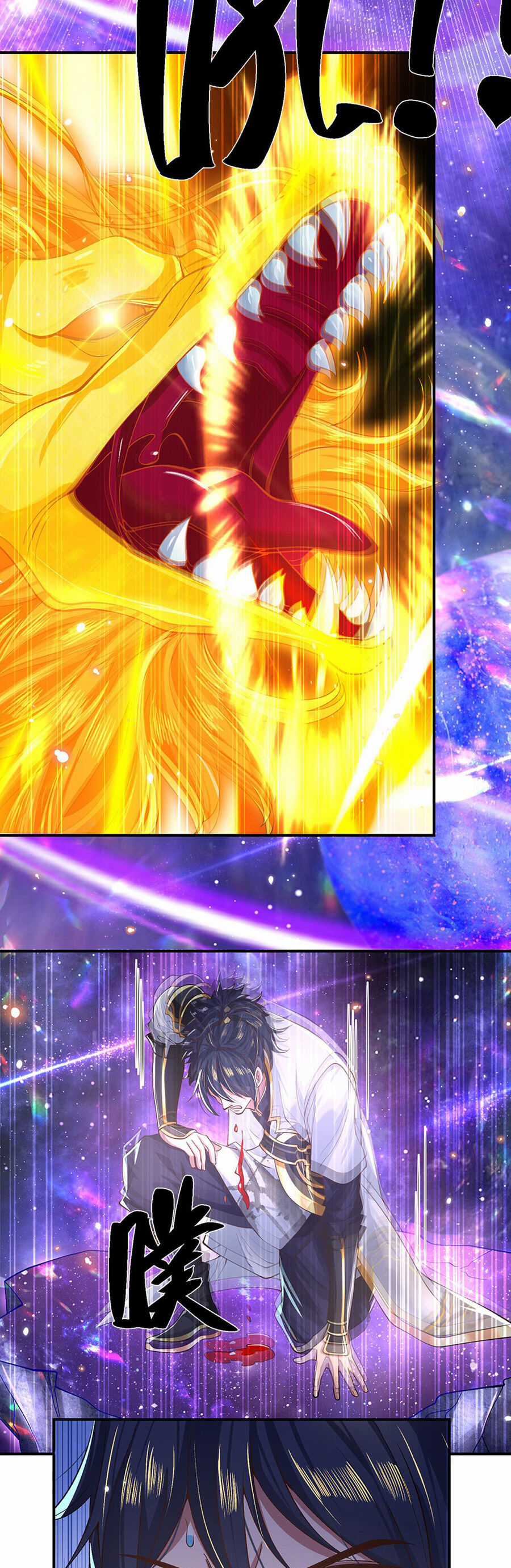 Nhất Lực Phá Chư Thiên Vạn Giới Chapter 3 trang 8