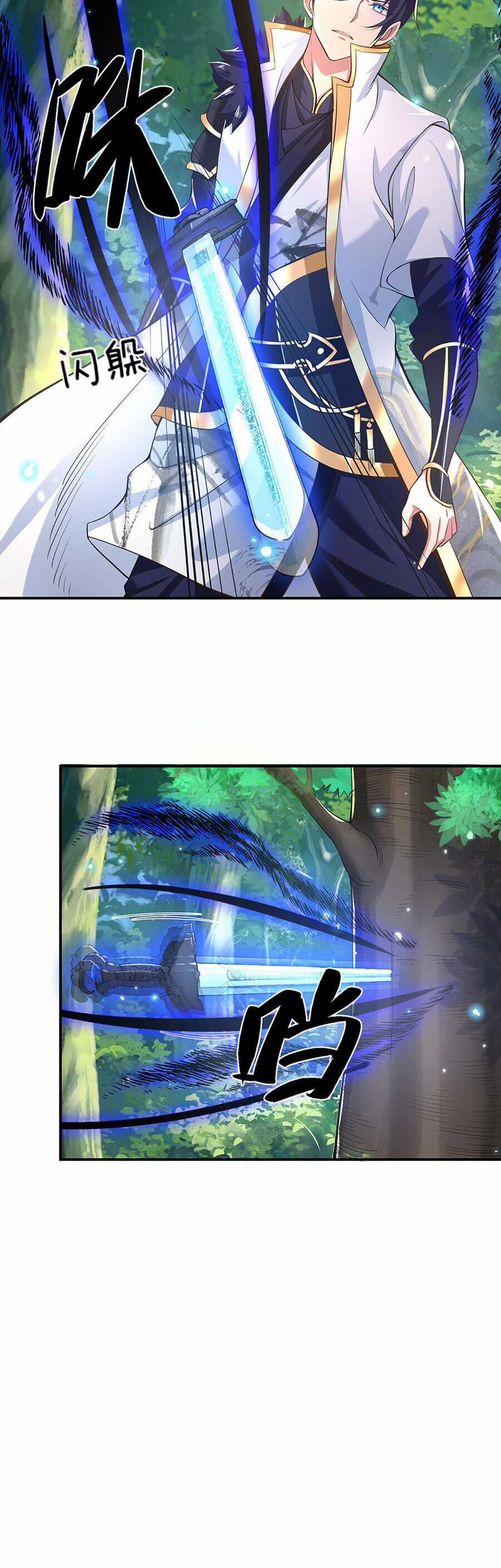 Nhất Lực Phá Chư Thiên Vạn Giới Chapter 4 trang 5