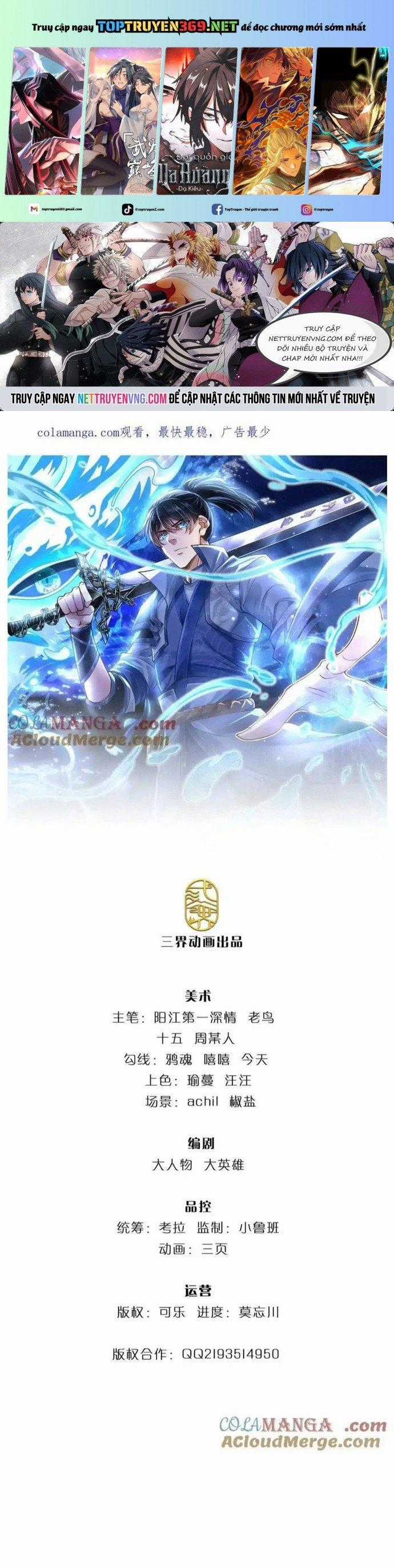 Nhất Lực Phá Chư Thiên Vạn Giới Chapter 45 trang 0