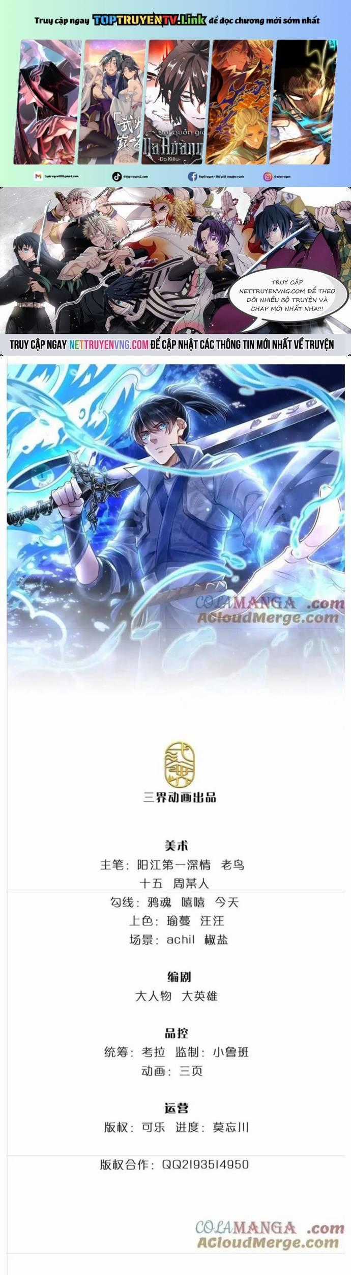 Nhất Lực Phá Chư Thiên Vạn Giới Chapter 59 trang 0
